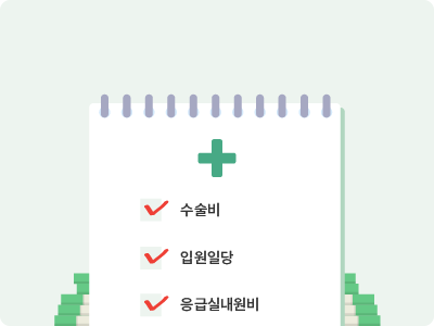 당뇨보험